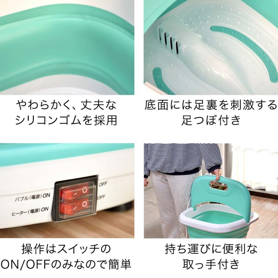 1年保証 フットバス 足湯器 自宅 足湯 保温 加温 機能 1年保証 フットバス 足湯器 自宅 足湯 保温 加温 機能
