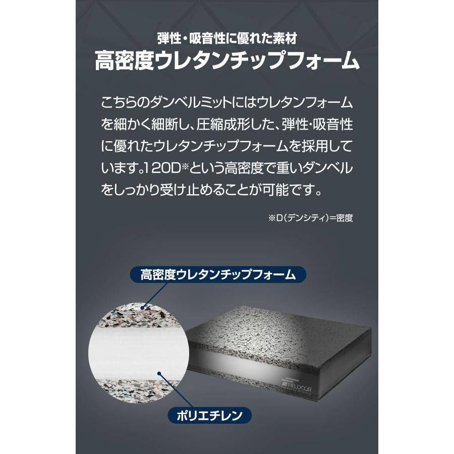 FIELDOOR（フィールドア） 1年保証 ダンベルマット クッション ダブル