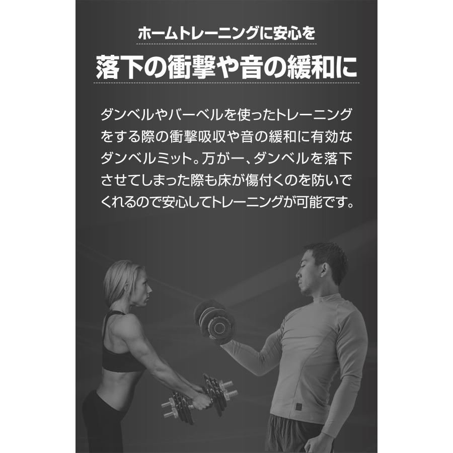 1年保証 ダンベルマット クッション FIELDOOR ダブルサイズ 80cm×60cm 厚さ15cm 2個組 衝撃吸収マット 防音 キズ防止 保護 ダンベルミット 送料無料の画像