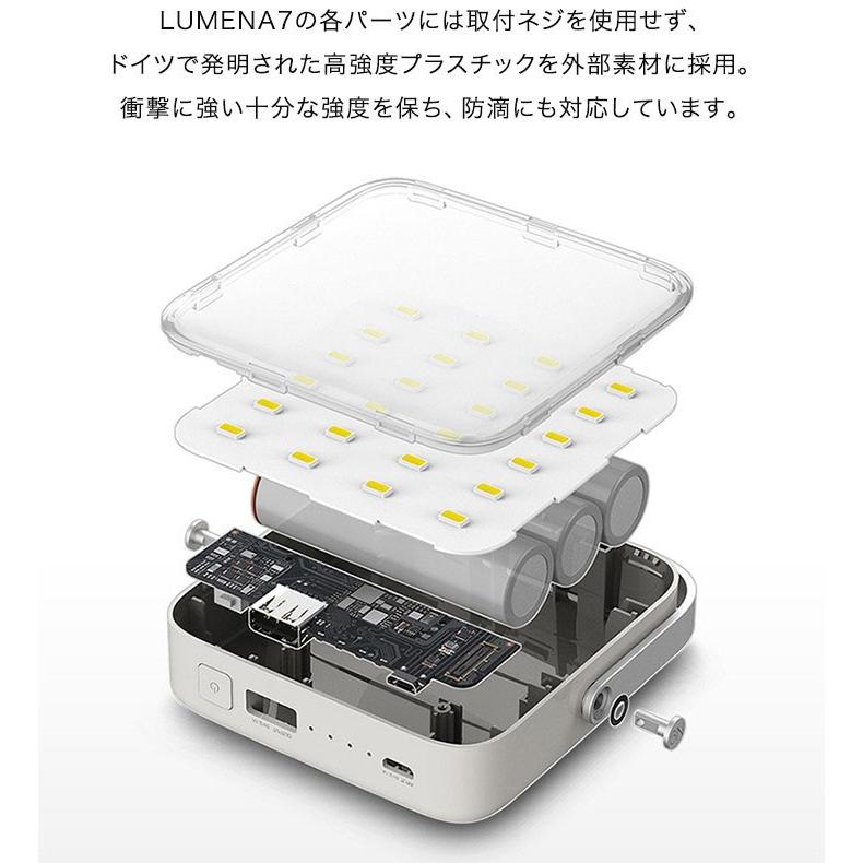 LUMENA7 ルーメナー7 ランタン アウトドア LED 充電式 おしゃれ 