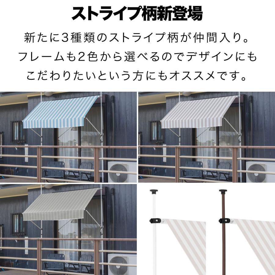 日よけシェード 幅2m つっぱり式 巻き上げ UVカット 99％ 撥水 サンシェード オーニング ベランダ 目隠し 日よけスクリーン 突っ張り棒 日除け 1年保証 送料無料 |  | 03