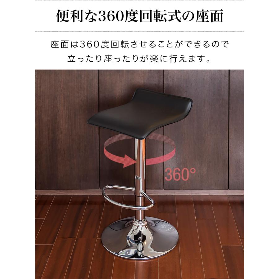 1年保証 カウンターチェア バーチェア 昇降 2脚セット 360度回転 高さ
