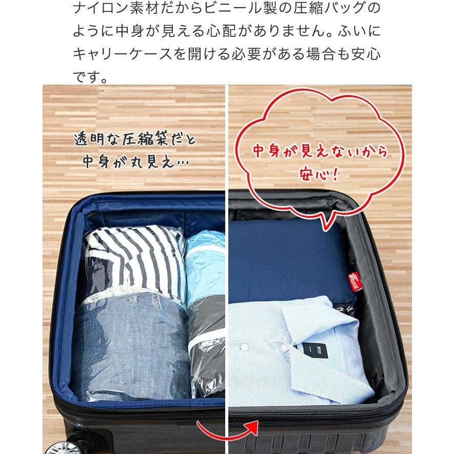 圧縮バッグ 圧縮袋 トラベル ポーチ 2個セット 旅行 小物入れ ファスナー 圧縮 出張 便利グッズ 衣類 収納ポーチ 衣類仕分け 整理 仕分けケース 送料無料 Ys A Bargainprice 通販 Yahoo ショッピング