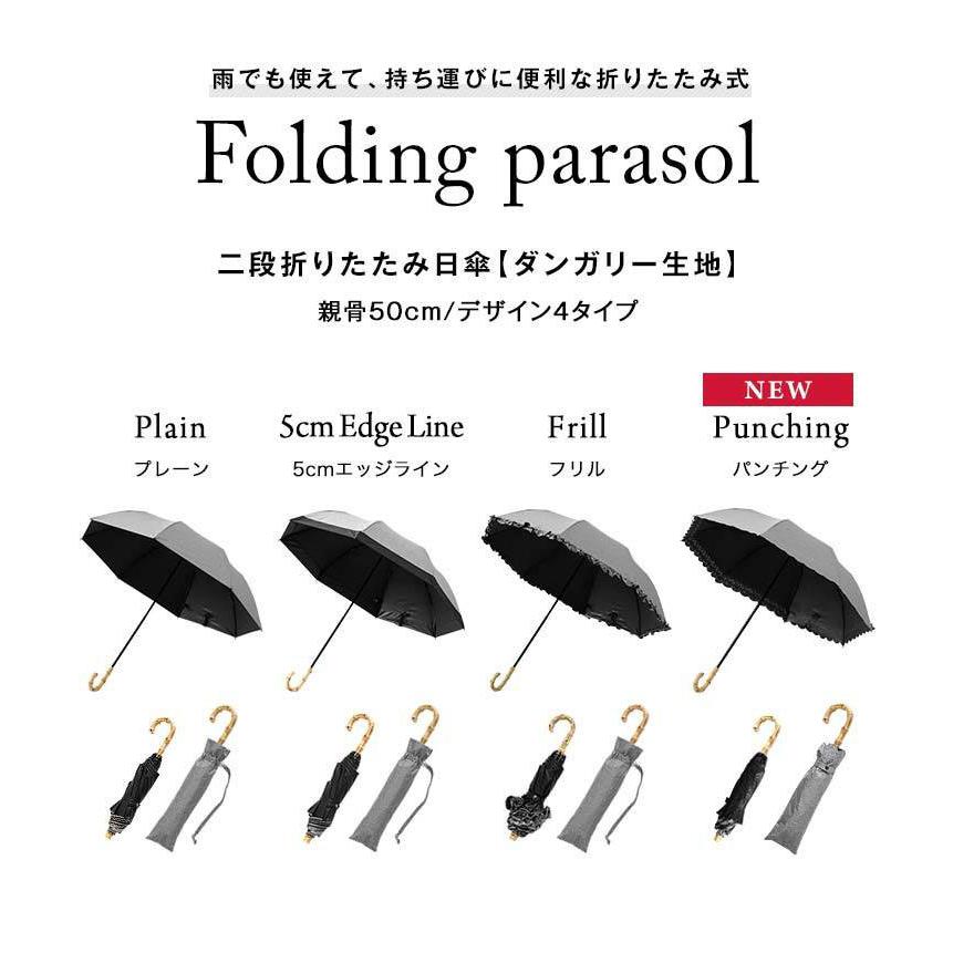 日傘 傘 おしゃれ 折りたたみ 完全遮光 100 2段 ショート Uvカット率 遮蔽率100 タンガリー生地 晴雨兼用 軽量 Upf50 親骨50cm プレゼント 送料無料 Ys A Bargainprice 通販 Yahoo ショッピング