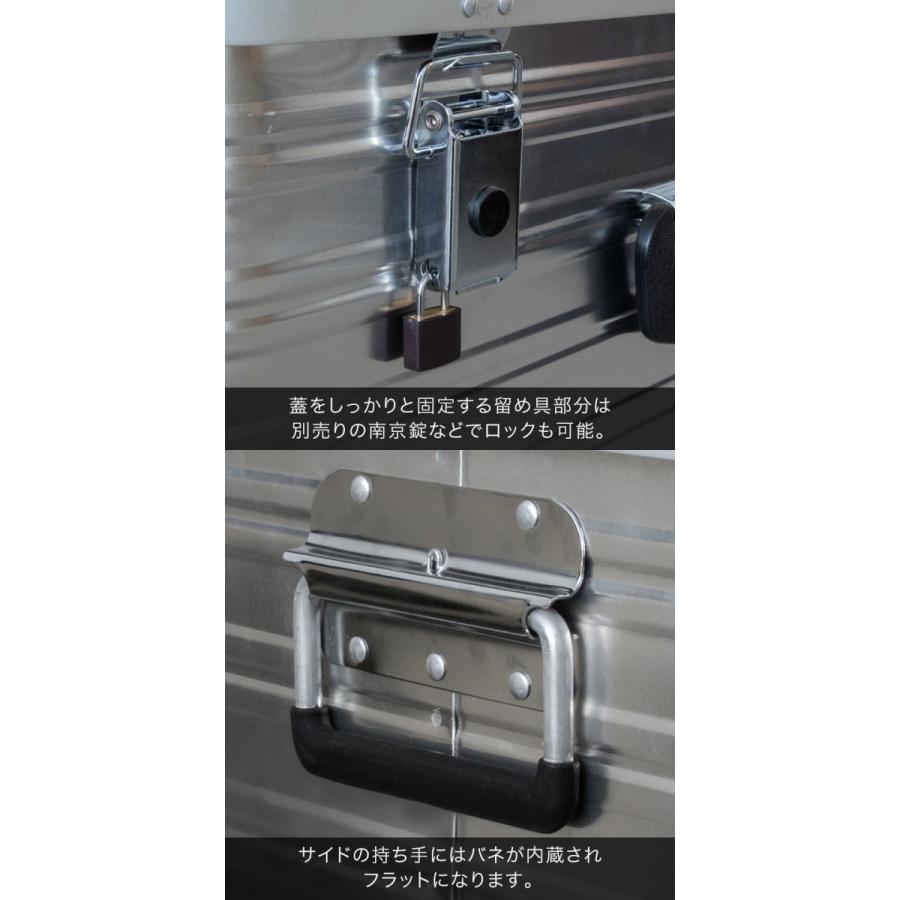 1年保証 コンテナボックス 収納ボックス アウトドア 収納ケース アルミ Sサイズ Mサイズ セット 29L 54L トランク ボックス 道具入れ スタッキング 送料無料の画像