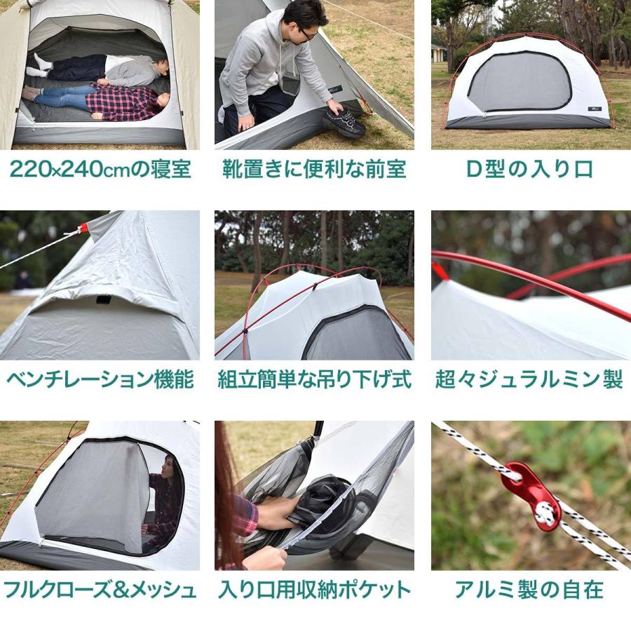 テント 2人用 ポールテント ドームテント クロスポールテント ドーム型 Uvカット フルクローズテント 耐水圧 インナーテント キャノピー Fieldoor 送料無料 Ys A Bargainprice 通販 Yahoo ショッピング