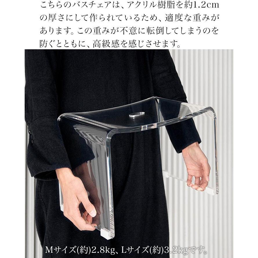 バスチェア アクリル お風呂 椅子 バススツール 透明 バスチェアー Lサイズ 約高さ30cm 滑り止め付き コの字 クリア お風呂用 イス 入浴いす おしゃれ 送料無料 :ys-a17384:bargainprice - 通販 - Yahoo!ショッピング バスチェア アクリル お風呂 椅子 バススツール 透明 バスチェアー Lサイズ 約高さ30cm 滑り止め付き コの字 クリア お風呂用 イス 入浴いす おしゃれ 送料無料 :ys-a17384:bargainprice - 通販 - Yahoo!ショッピング