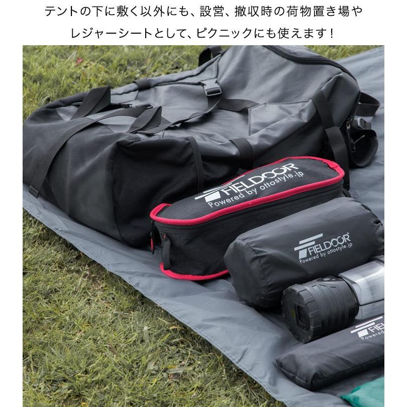 グランドシート テントシート 290cm × 290cm 撥水加工 湿気防止 汚れ防止 キズ防止 テント マット レジャーシート おすすめ 軽量 コンパクト FIELDOOR 送料無料 :ys-a17715:bargainprice - 通販 - Yahoo!ショッピング グランドシート テントシート 290cm × 290cm 撥水加工 湿気防止 汚れ防止 キズ防止 テント マット レジャーシート おすすめ 軽量 コンパクト FIELDOOR 送料無料 :ys-a17715:bargainprice - 通販 - Yahoo!ショッピング
