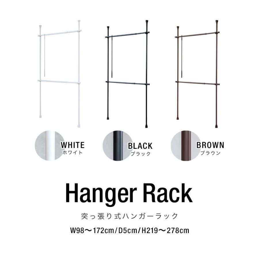 ハンガーラック 突っ張り棒 2段 衣類収納 おしゃれ スリム 長い 最大幅172cm 高さ219 278cm 大容量 つっぱり ハンガー ラック 頑丈 洋服 タンス 送料無料 Ys A Bargainprice 通販 Yahoo ショッピング
