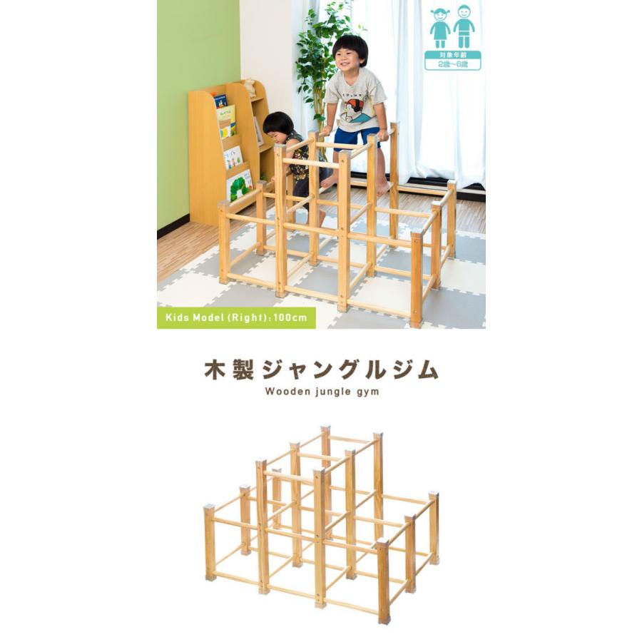 RiZKiZ 1年保証 ジャングルジム 木製 滑りづらい 耐荷重50kg RiZKiZ 1年保証 ジャングルジム 木製 滑りづらい 耐荷重50kg