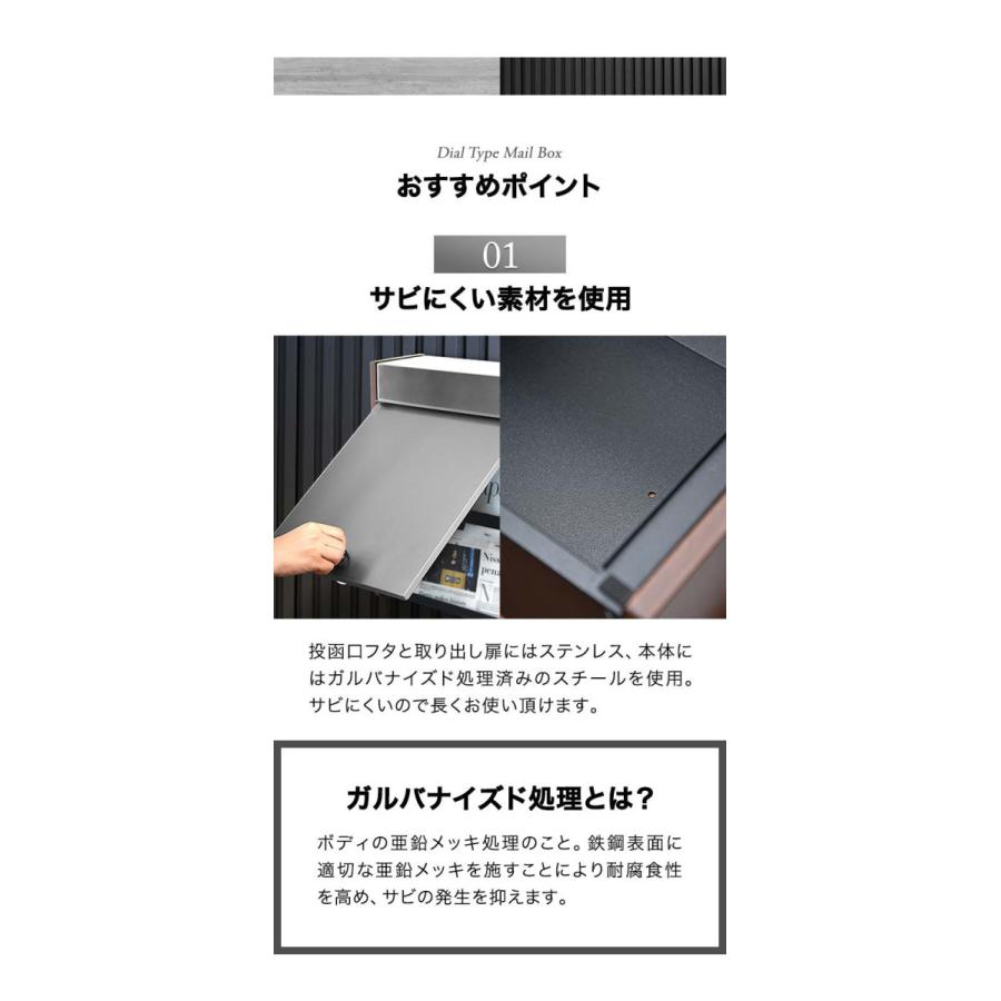 1年保証 メールボックス 郵便受け 郵便ポスト ダイヤル ポスト ダイヤルロック ステンレス 木目調 壁掛け おしゃれ 家庭用 A4サイズ 対応 Mail 送料無料 |  | 05