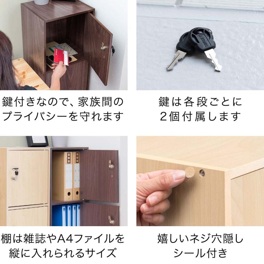 1年保証 収納棚 扉付き 収納ラック 3段 キャスター付き 鍵付き