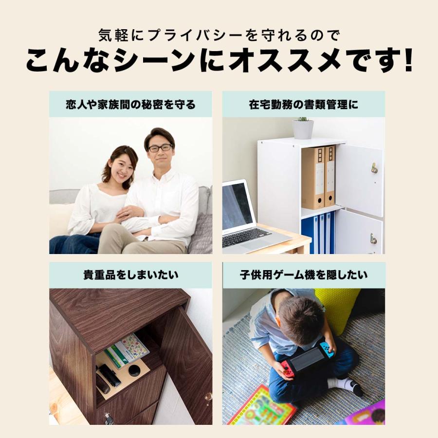1年保証 収納棚 扉付き 収納ラック 3段 キャスター付き 鍵付き