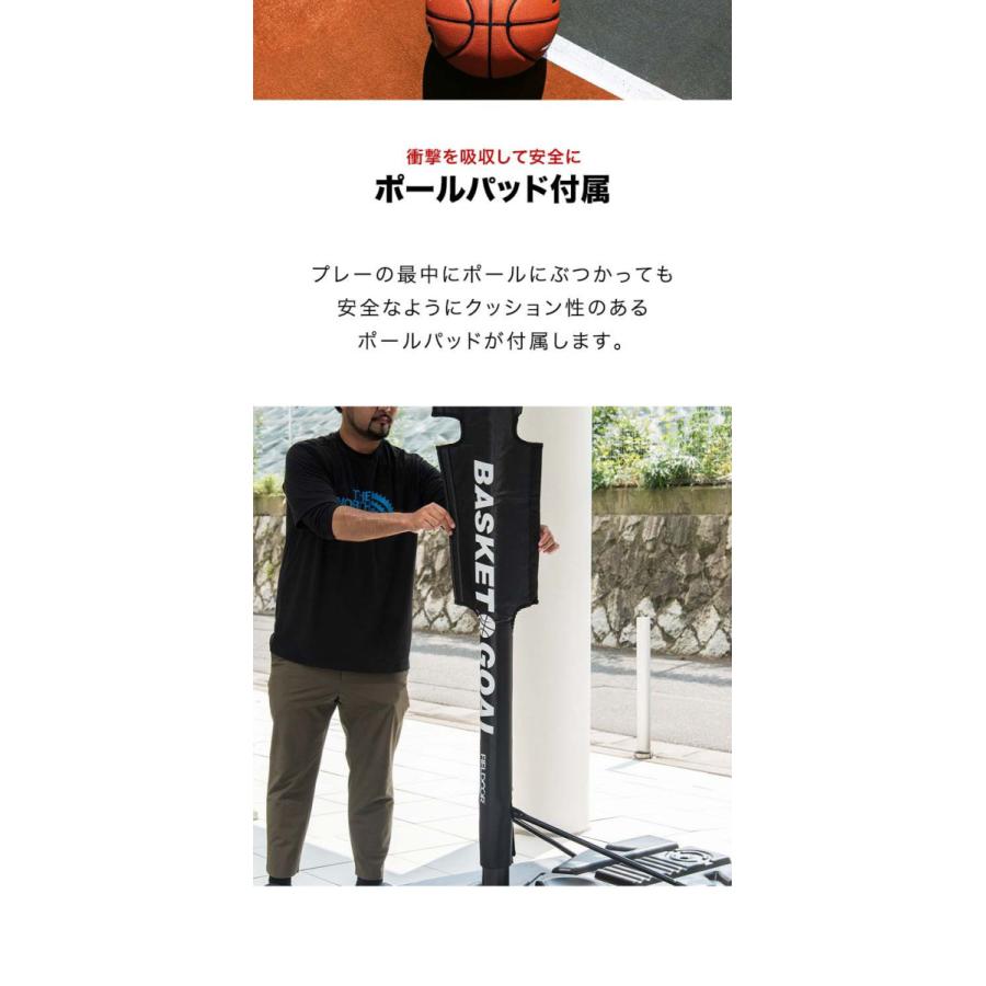 1年保証 バスケットゴール 8段高さ調整 一般公式 ミニバス 対応 200cm