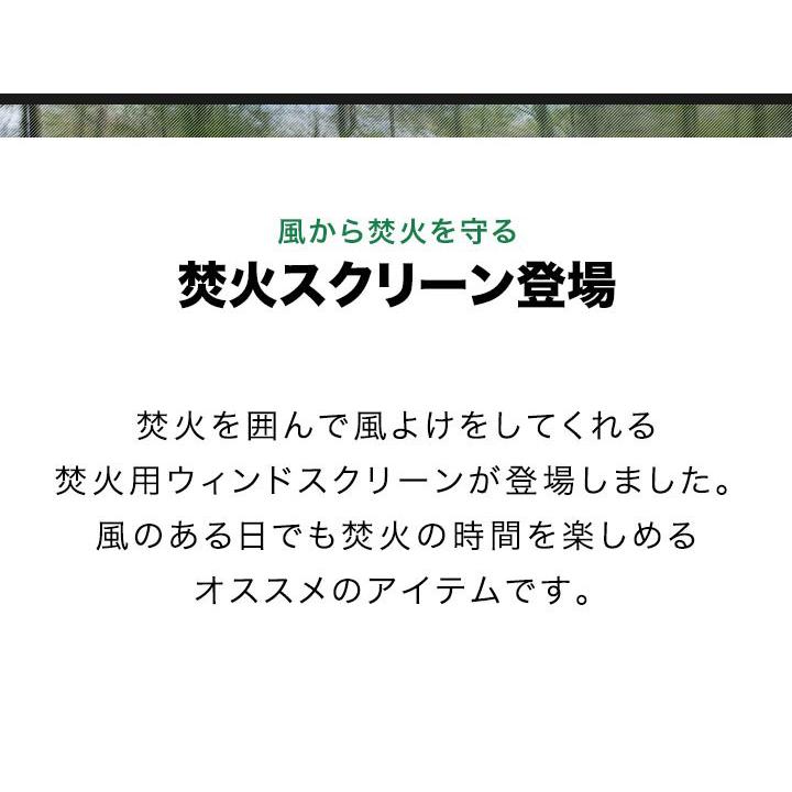 焚火ウインドスクリーン Tc素材 風よけ 焚き火台用風防 幅2cm タープ 難燃 T C ポリコットン アウトドア キャンプ バーベキュー ウィンド Fieldoor 送料無料 Ys A Bargainprice 通販 Yahoo ショッピング