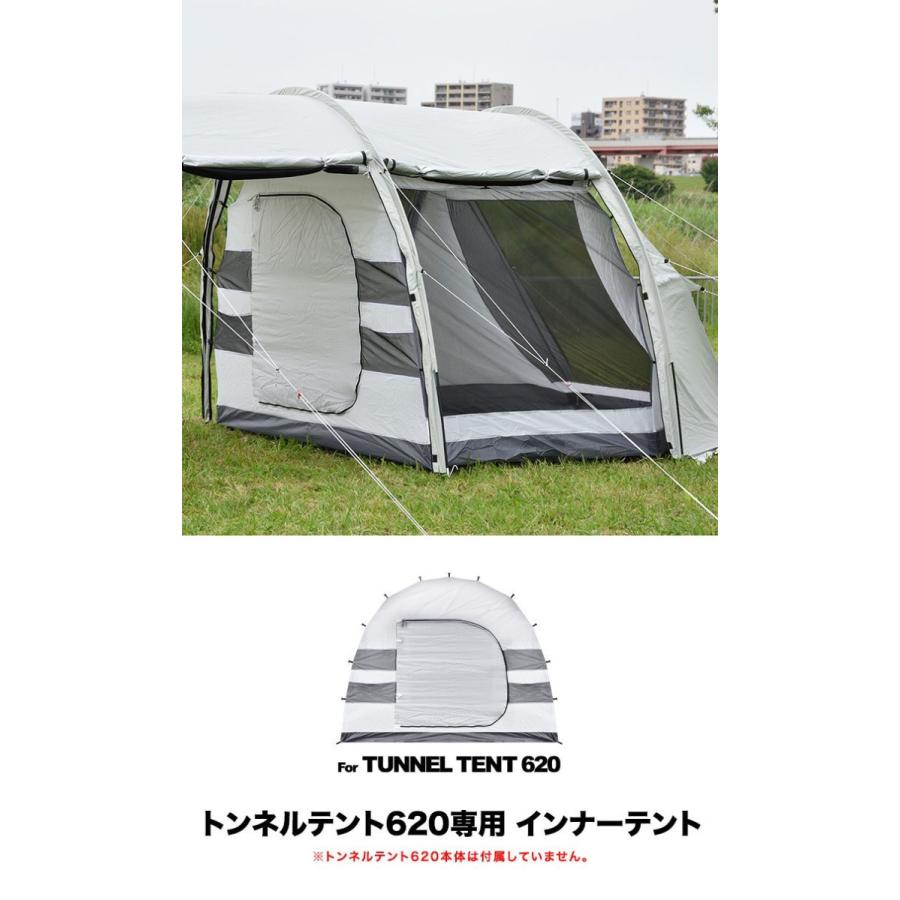 トンネルテント6専用 追加 インナーテント テントアクセサリー スペア 交換 大型 ドームテント ドーム トンネルテント キャンプ用品 Fieldoor 送料無料 Ys A Bargainprice 通販 Yahoo ショッピング