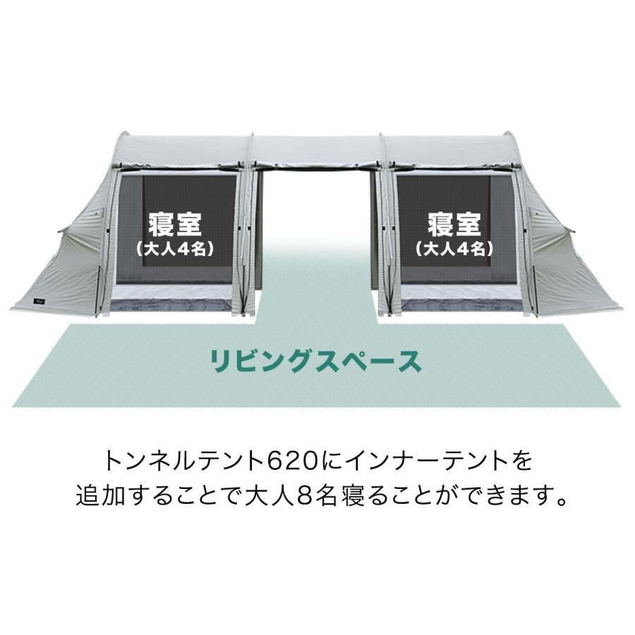 FIELDOOR（フィールドア） 1年保証 トンネルテント480 トンネルテント