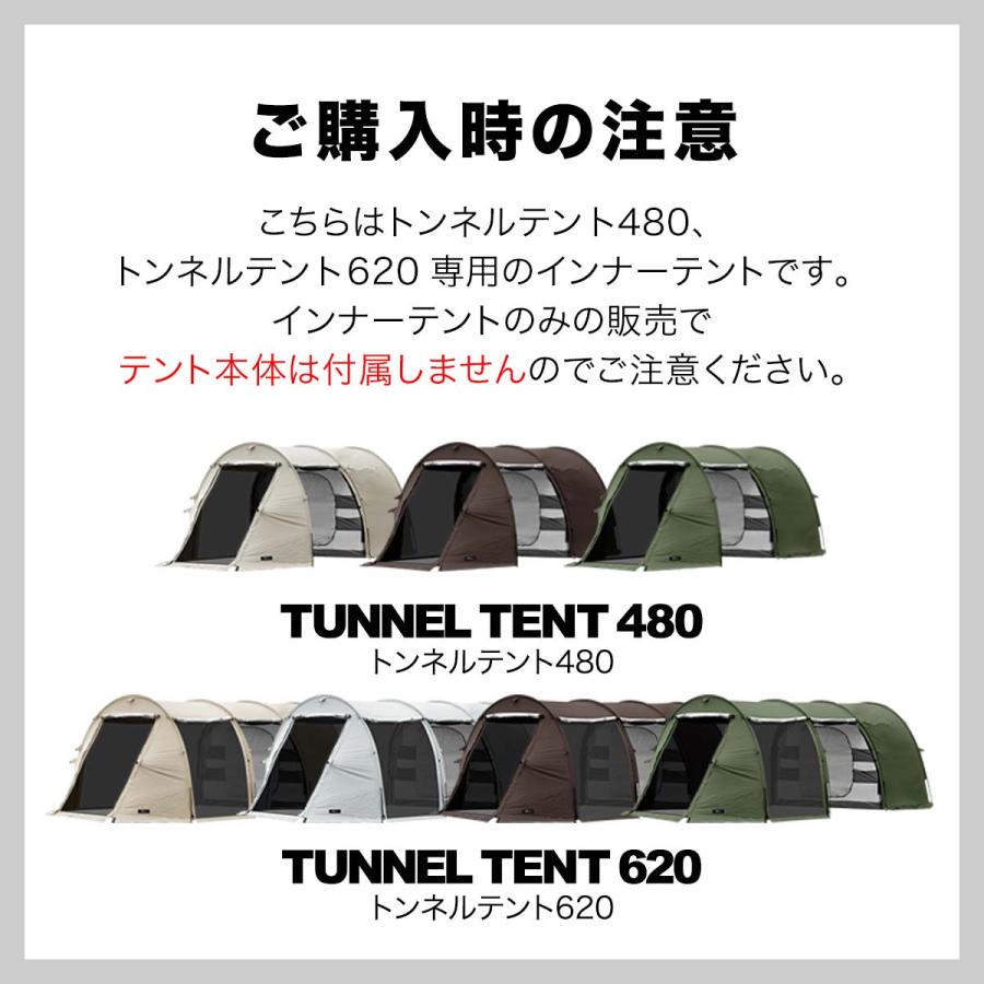 FIELDOOR（フィールドア） 1年保証 トンネルテント480 トンネルテント