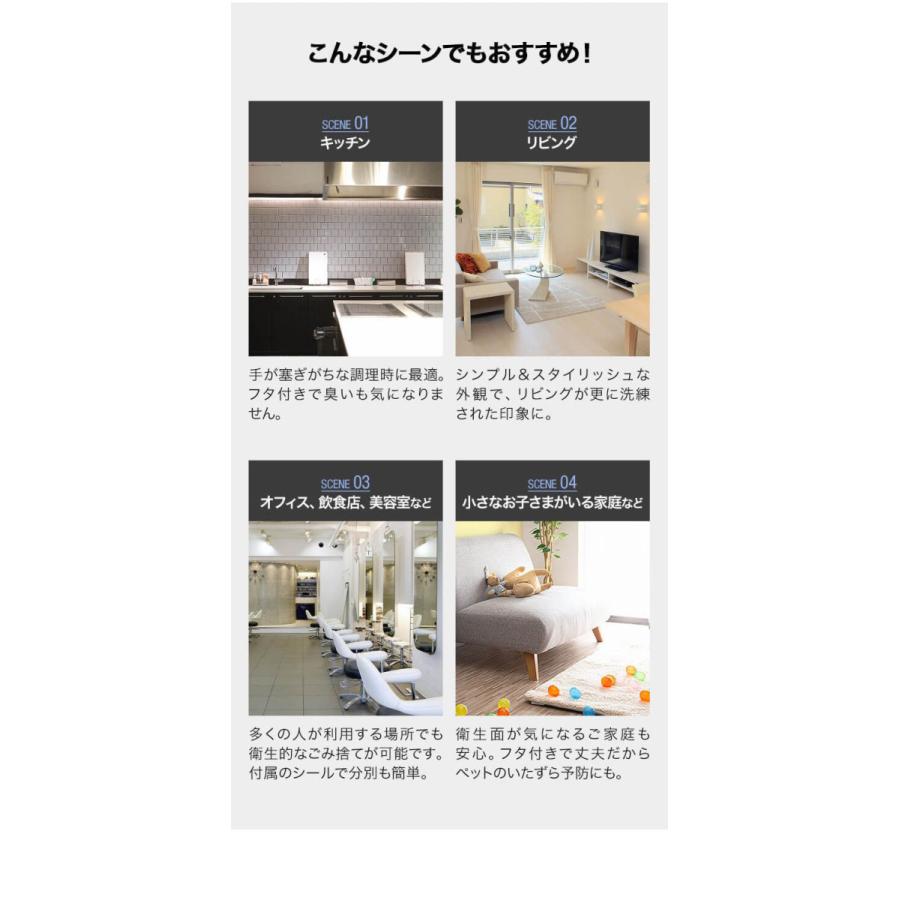 1年保証 ゴミ箱 自動開閉センサー 分別 25L+25L スリム おしゃれ