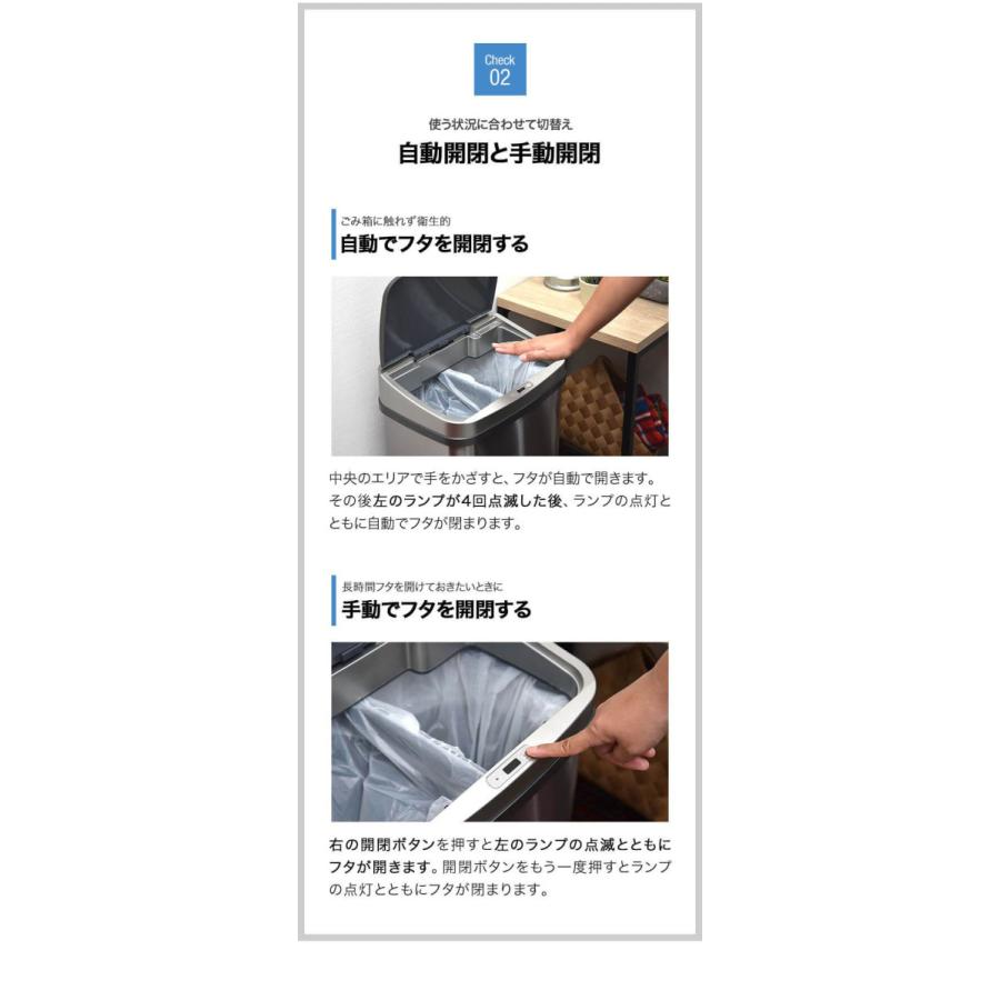 1年保証 ゴミ箱 自動開閉センサー 分別 25L+25L スリム おしゃれ