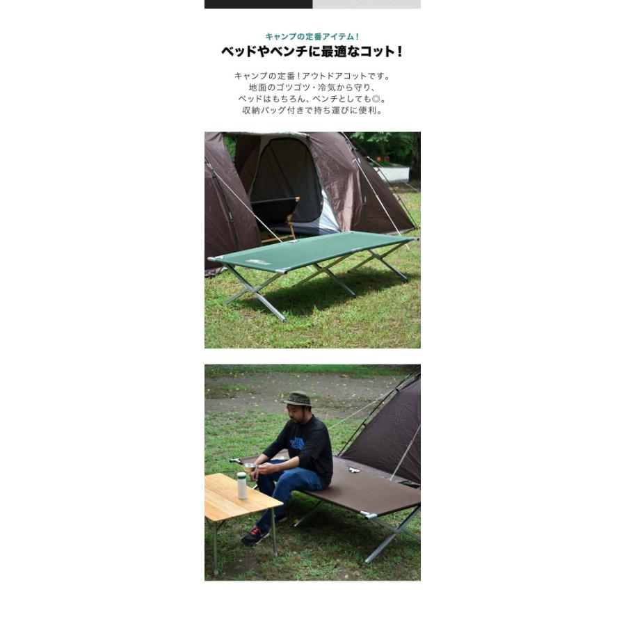 FIELDOOR 1年保証 コット アウトドアコット レジャーベッド 198