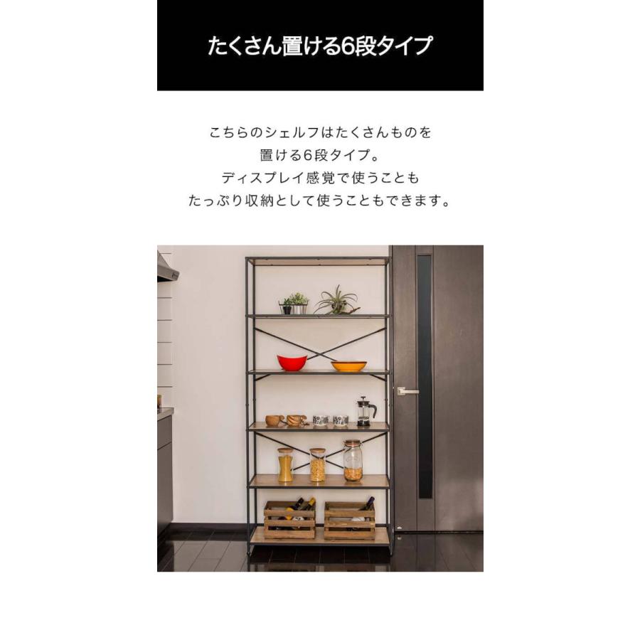 ラック 収納棚 オープンラック 6段 幅90cm 奥行40cm アイアンシェルフ シェルフ おしゃれ ディスプレイラック 収納 棚 木目調 シンプル 送料無料 Ys A Bargainprice 通販 Yahoo ショッピング