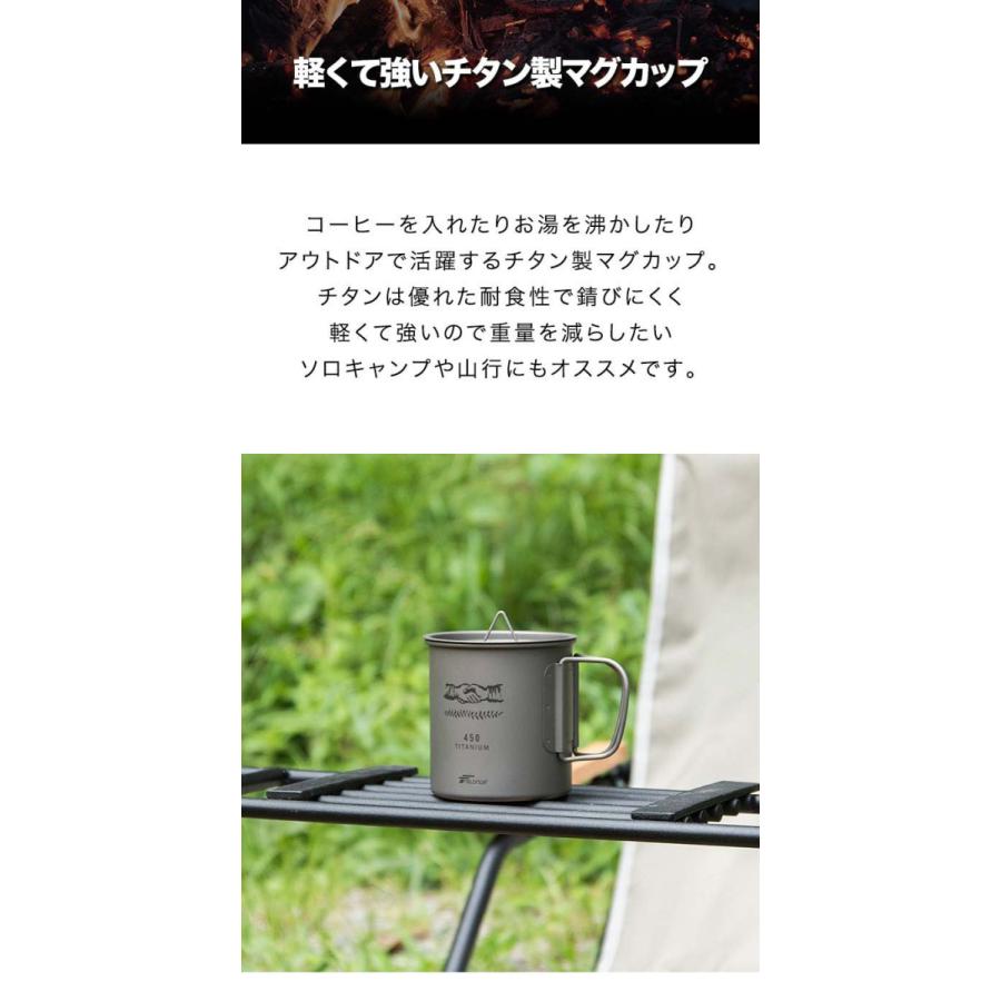 マグカップ アウトドア チタン ふた付 目盛り付き 軽量 キャンプ コップ 450ml チタンマグ シングルマグ シングルウォール 蓋 バーベキュー Fieldoor 送料無料 Ys A Bargainprice 通販 Yahoo ショッピング