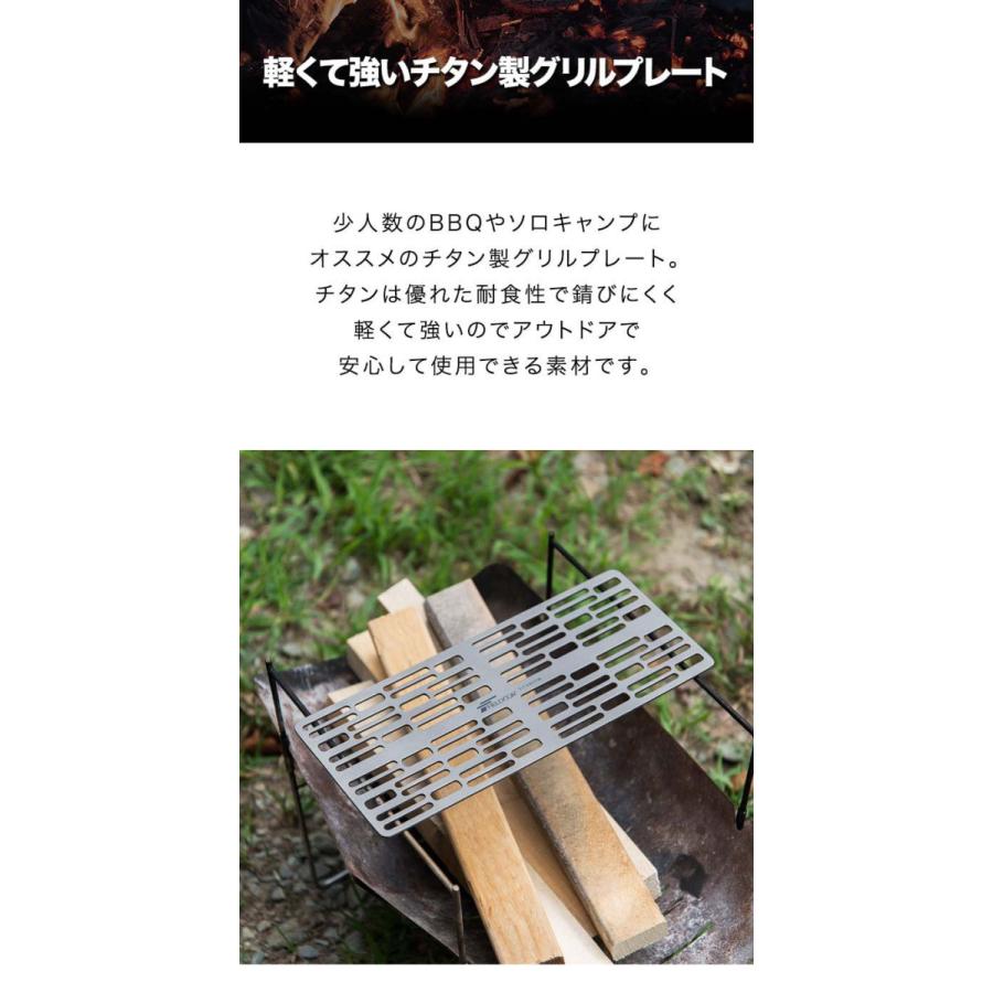 グリルプレート チタン ロストル 11 25cm 焚き火用 焚火調理 バーベキュー 焼き網 アウトドア 軽量 コンパクト 直火 キャンプ Fieldoor メール便 送料無料 Ys A180 Bargainprice 通販 Yahoo ショッピング