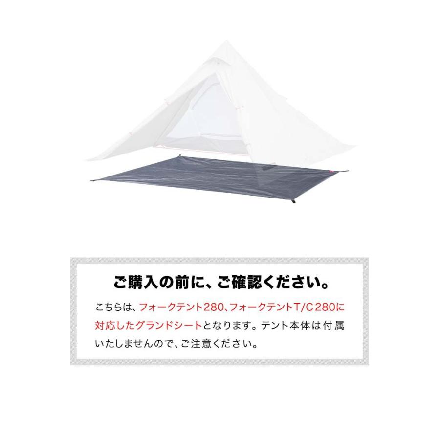グランドシート テントシート 250cm × 120cm 撥水加工 湿気防止 汚れ防止 キズ防止 テント マット レジャーシート おすすめ 軽量 コンパクト FIELDOOR 送料無料 :ys-a18123:bargainprice - 通販 - Yahoo!ショッピング グランドシート テントシート 250cm × 120cm 撥水加工 湿気防止 汚れ防止 キズ防止 テント マット レジャーシート おすすめ 軽量 コンパクト FIELDOOR 送料無料 :ys-a18123:bargainprice - 通販 - Yahoo!ショッピング