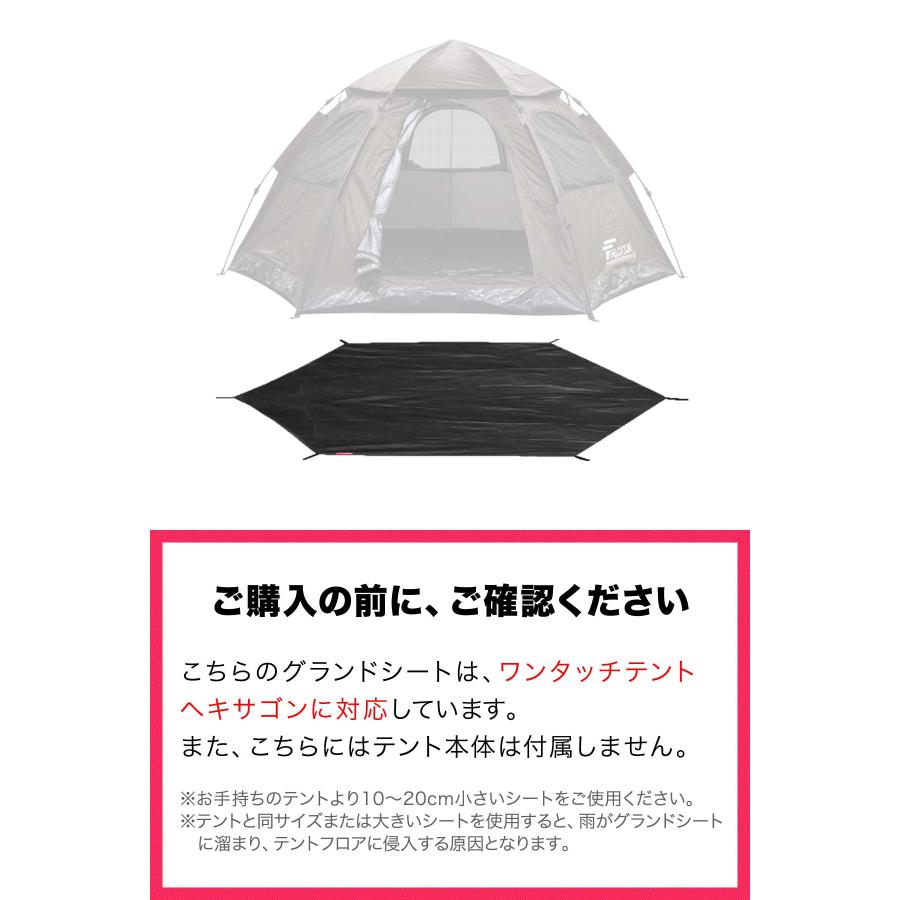 FIELDOOR（フィールドア） 1年保証 グランドシート テントシート 280cm