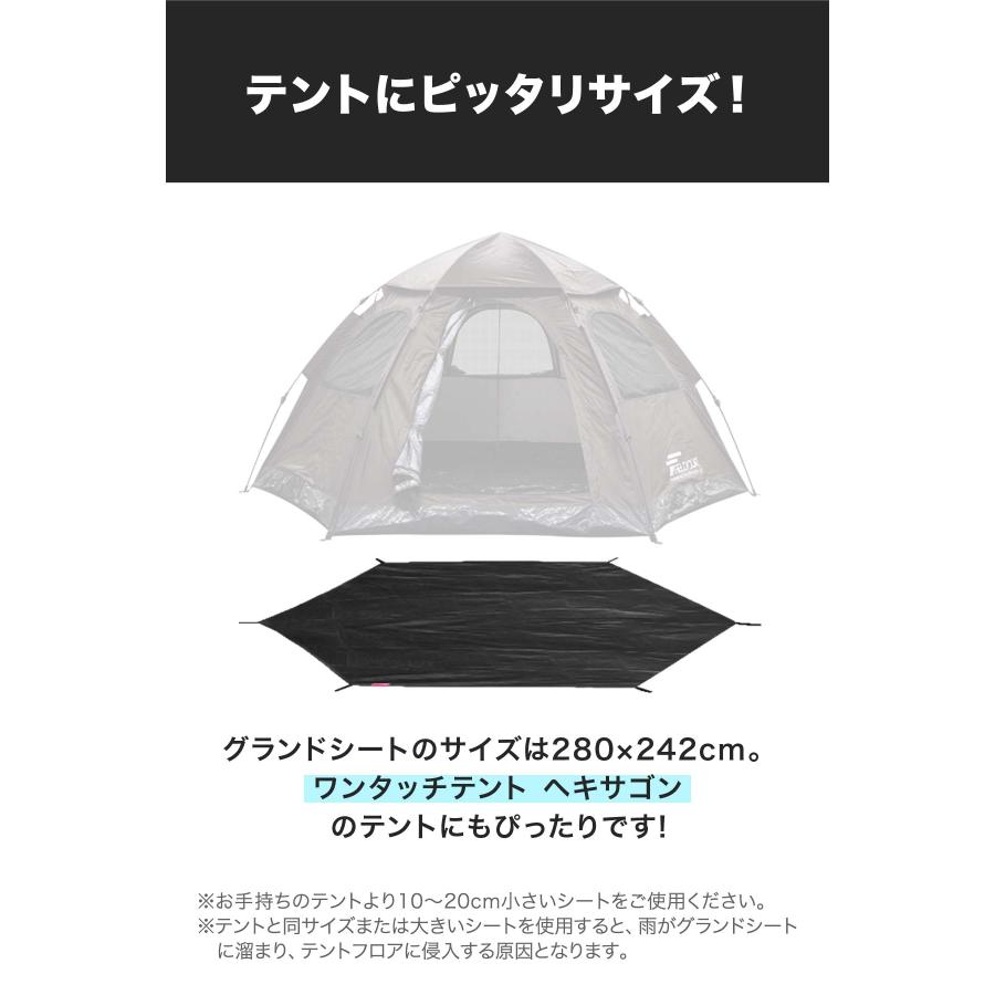 FIELDOOR（フィールドア） 1年保証 グランドシート テントシート 280cm