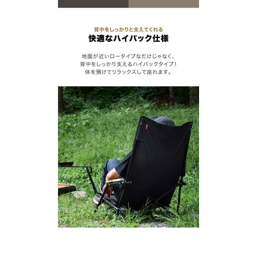 FIELDOOR（フィールドア） 1年保証 アウトドアチェア ローチェア