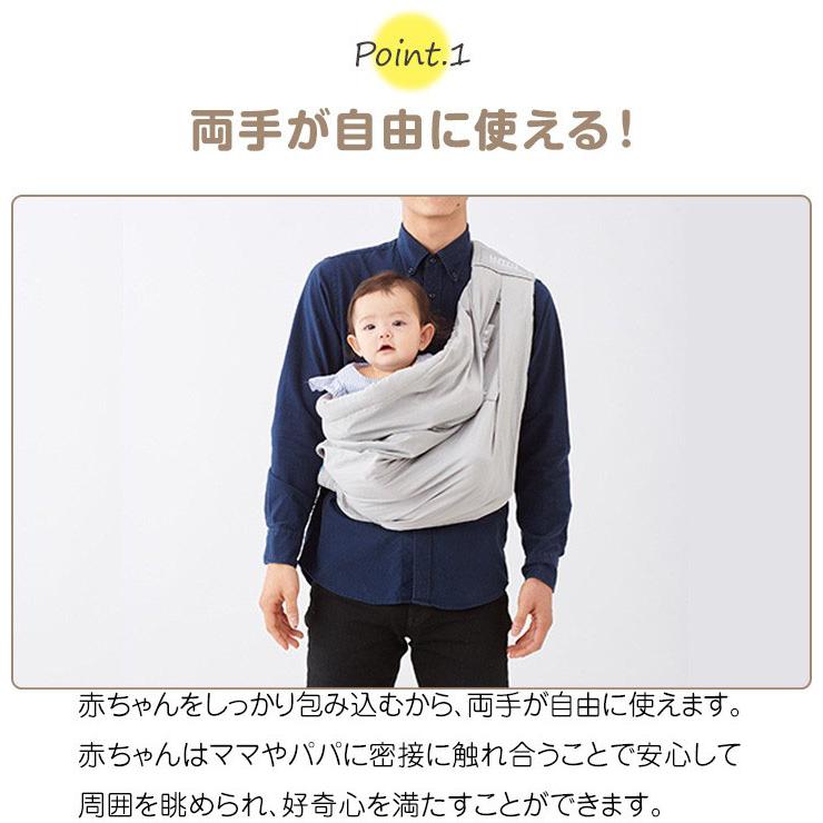 スリング 抱っこひも 抱っこ紐 We Made Me スマイルスリング クラシック 新生児 0才 2才頃 軽量 コンパクト 洗える ベビースリング 横抱き おすすめ 送料無料 Ys A18150 Bargainprice 通販 Yahoo ショッピング