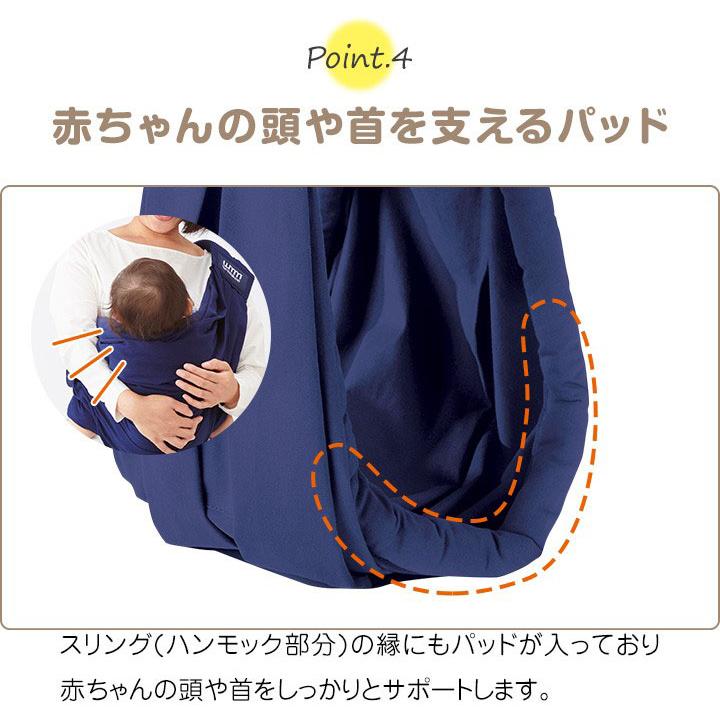 スリング 抱っこひも 抱っこ紐 We Made Me スマイルスリング クラシック 新生児 0才 2才頃 軽量 コンパクト 洗える ベビースリング 横抱き おすすめ 送料無料 Ys A Bargainprice 通販 Yahoo ショッピング