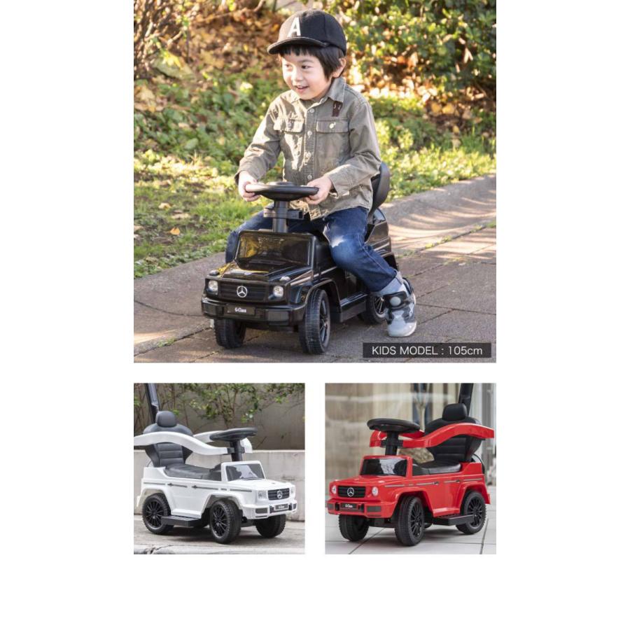 1年保証 乗用玩具 ベンツ 車 おもちゃ 乗り物 足けり 手押し 2WAY 子供