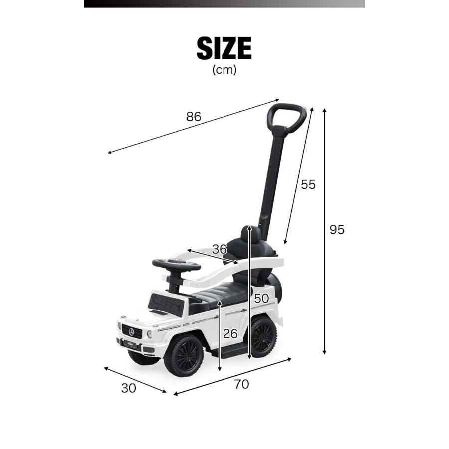 1年保証 乗用玩具 ベンツ 車 おもちゃ 乗り物 足けり 手押し 2WAY 子供