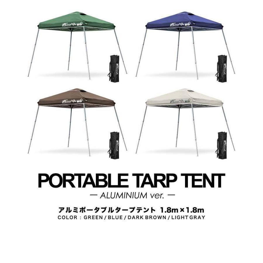 FIELDOOR タープテント 1年保証 1.8m ワンタッチ センターロック