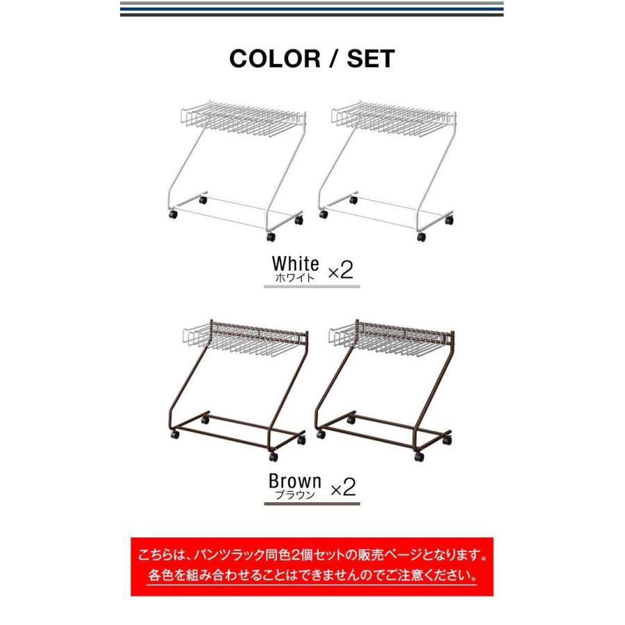 スラックスハンガー パンツラック 19本掛け 40cm 72cm ハンガーラック 2個セット 収納 キャスター付き ズボン 押し入れ クローゼット タオル掛け 送料無料 Ys A145 Bargainprice 通販 Yahoo ショッピング