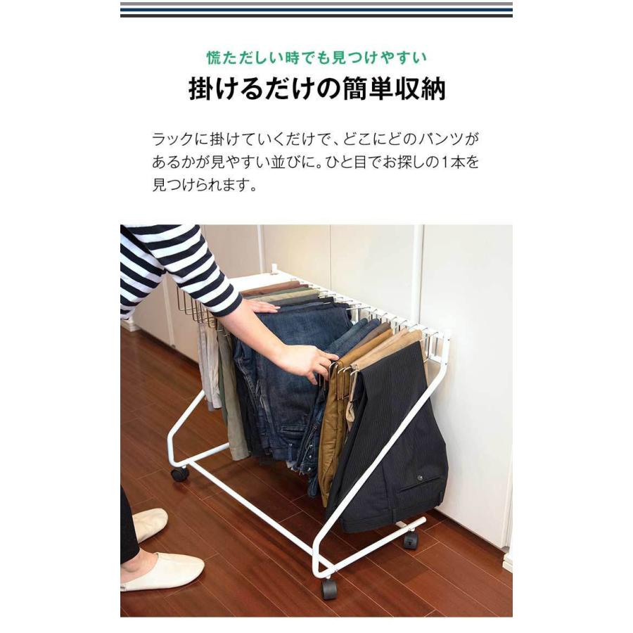 スラックスハンガー パンツラック 19本掛け 40cm 72cm ハンガーラック 2個セット 収納 キャスター付き ズボン 押し入れ クローゼット タオル掛け 送料無料 Ys A145 Bargainprice 通販 Yahoo ショッピング