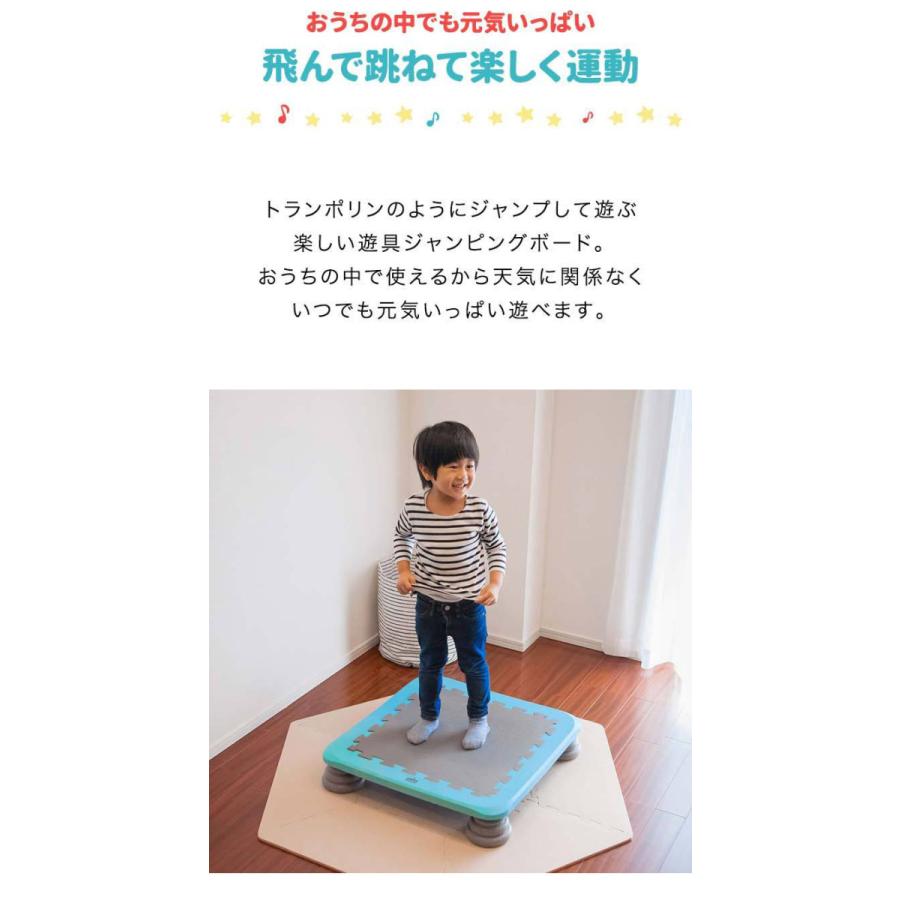 1年保証 ジャンピングボード トランポリン 家庭用 子供用 大人用 65cm ブルー 飛び跳ね ジャンプ 効果 練習 屋内 室内 バランス感覚 体幹 ダイエット 送料無料の画像