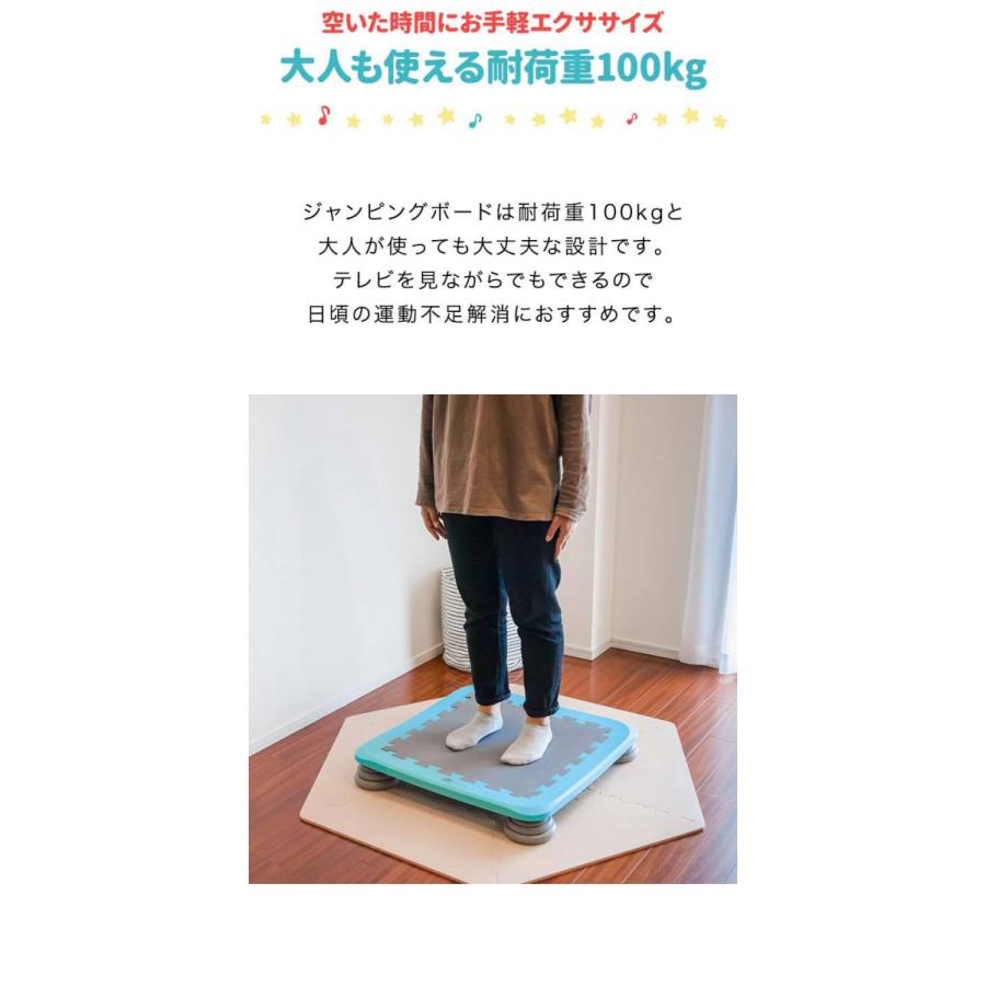 1年保証 ジャンピングボード トランポリン 家庭用 子供用 大人用 65cm ブルー 飛び跳ね ジャンプ 効果 練習 屋内 室内 バランス感覚 体幹 ダイエット 送料無料の画像