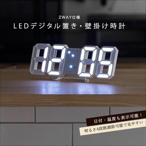 置き時計 壁掛け時計 デジタル時計 温度計 3d 立体 Led デジタル アラーム デジタルクロック 幅23 5cm Usb電源 自動調光 卓上 プレゼント おしゃれ 送料無料 Ys A157 Bargainprice 通販 Yahoo ショッピング