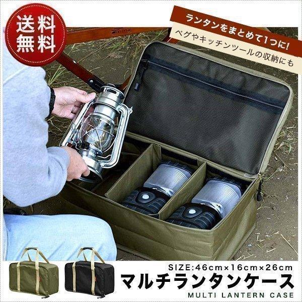 FIELDOOR（フィールドア） 1年保証 マルチランタンケース ツール