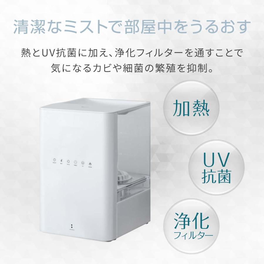 1年保証 加湿器 UV除菌 ハイブリッド加湿器 上から給水 大容量 6L スチーム 加熱式 超音波式 超音波加湿器 自動湿度調節 大容量 6リットル 卓上 送料無料｜onedollar8｜02