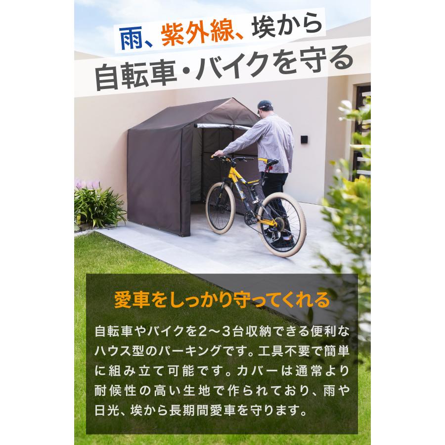 1年保証 自転車置き場 サイクルポート 家庭用 2台〜3台用 大型 UV