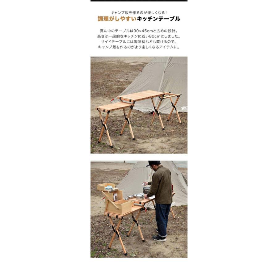 FIELDOOR（フィールドア） 1年保証 アウトドアテーブル 木製 ロール