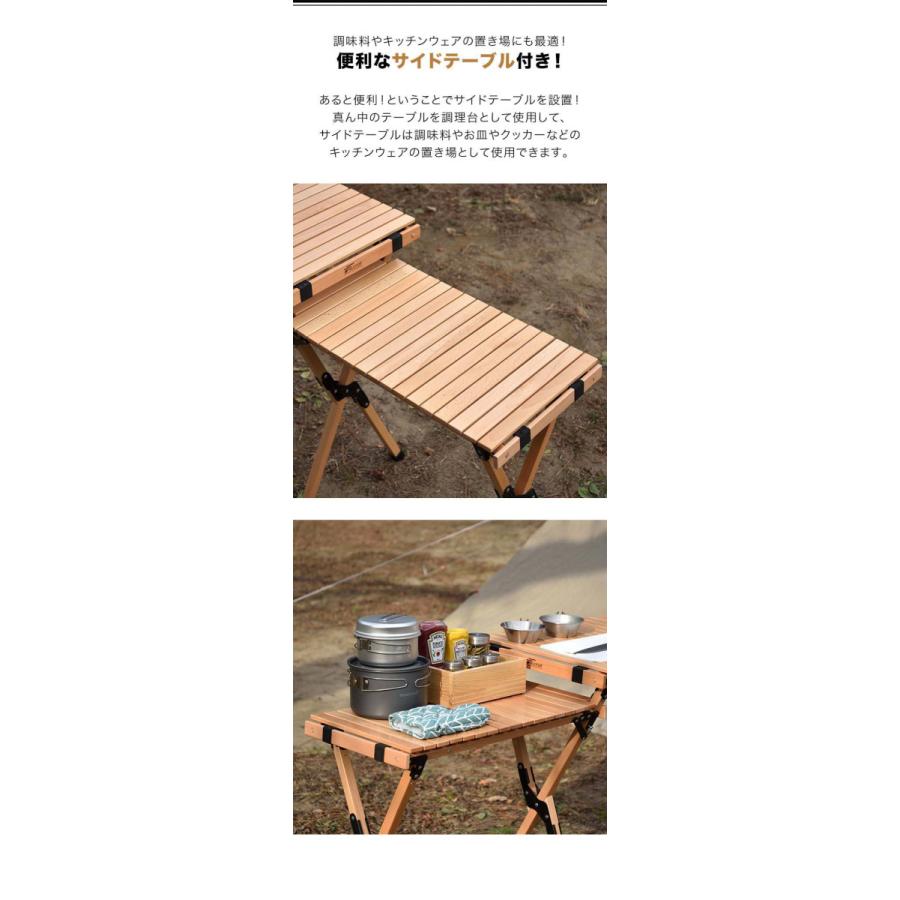 FIELDOOR（フィールドア） 1年保証 アウトドアテーブル 木製 ロール