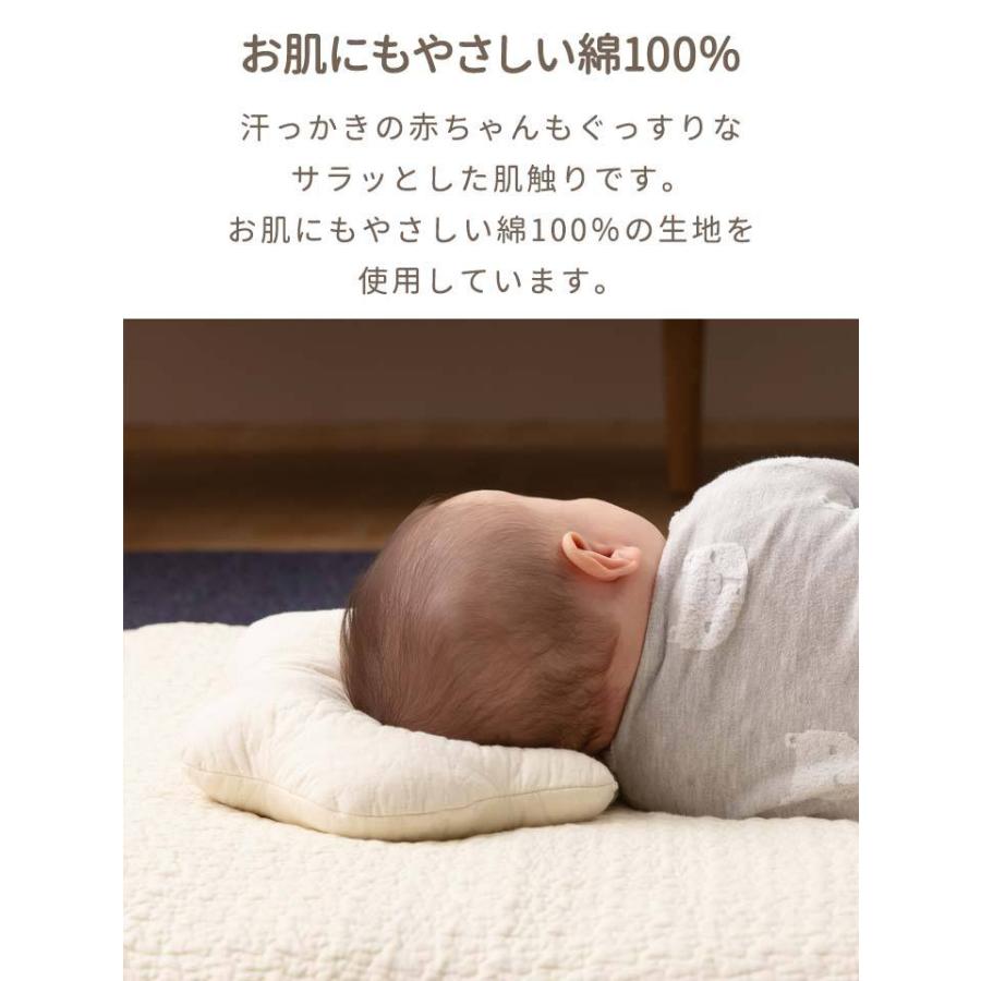 ベビー枕 イブル ベビーまくら 綿100 キルティング Cloud柄 Mofua モフア オールシーズン 赤ちゃん まくら クッション 洗える 雲 王冠 星 クラウド柄 送料無料 Ys A Bargainprice 通販 Yahoo ショッピング