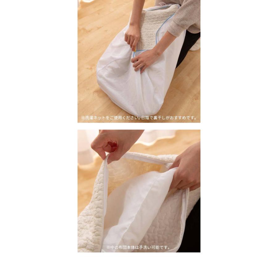 ベビー布団 抱っこふとん イブル 40cm 70cm クラウド柄 綿100 キルティング Cloud柄 Mofua モフア オールシーズン 赤ちゃん 抱っこ 布団 洗える 送料無料 Ys A Bargainprice 通販 Yahoo ショッピング