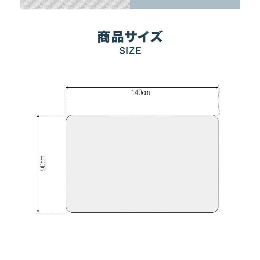 1年保証 チェアマット 透明 クリア 140cm×90cm 長方形 厚さ1.5mm 畳の上 ソフトタイプ 床暖房対応 床 保護 キズ防止 フローリング 椅子 保護シート  送料無料｜onedollar8｜09